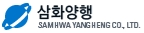 (주)삼화양행 이미지
