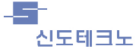 신도기획주 이미지