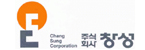 (주)창성