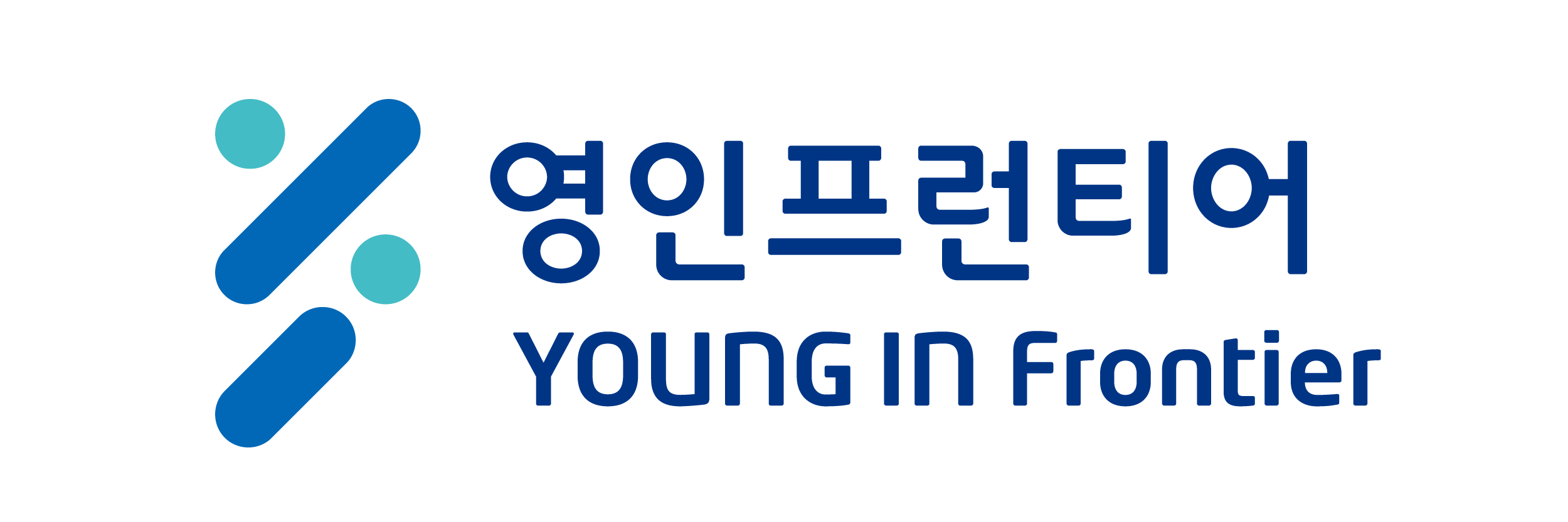 영인프런티어(주)