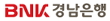 ㈜경남은행