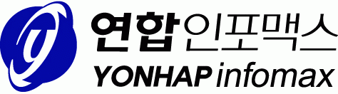 ㈜연합인포맥스