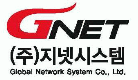 (주)지넷시스템