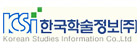 한국학술정보㈜