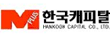 한국캐피탈