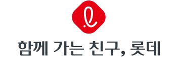 롯데그룹
