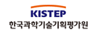 한국과학기술기획평가원