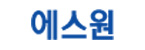 ㈜에스원