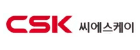 씨에스케이(주)