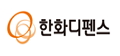 한화디펜스