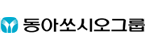 동아쏘시오홀딩스