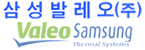 삼성발레오써멀시스템스㈜