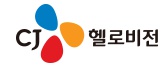 (주)CJ헬로비전