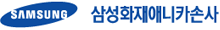 삼성화재애니카손해사정㈜