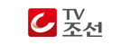 ㈜TV조선