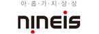 ㈜나인이즈 이미지