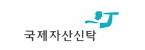 국제자산신탁(주)