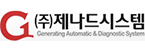 (주)제나드시스템