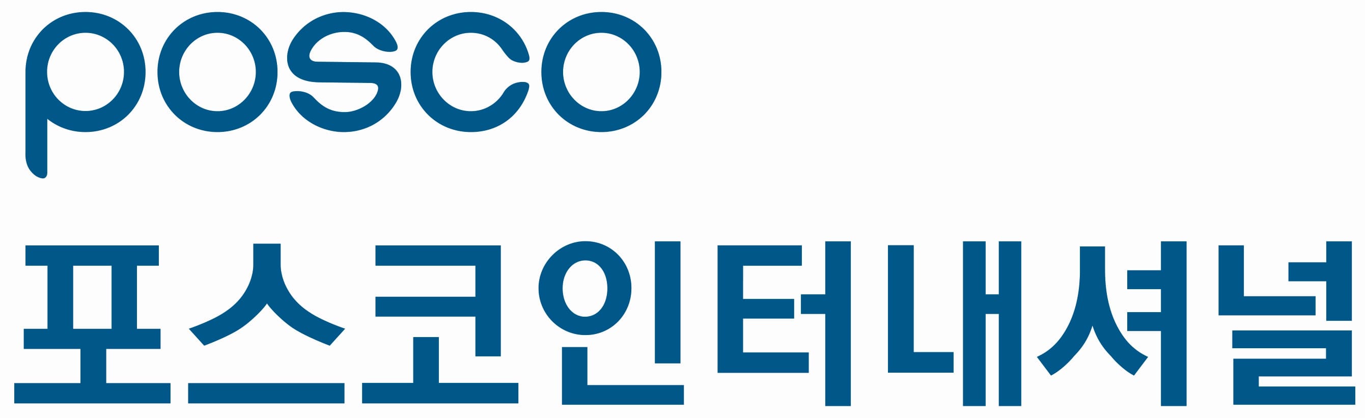 (주)포스코인터내셔널