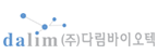(주)다림바이오텍