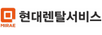 (주)현대렌탈서비스