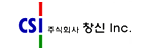 ㈜창신INC