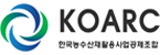 (사)한국농수산재활용사업공제조합