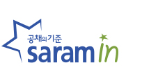 (주)사람인 이미지