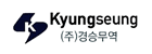 ㈜ 경승무역
