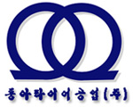 동아공업(주) 이미지