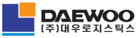㈜대우로지스틱스