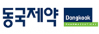 동국제약㈜