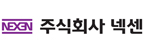㈜넥센