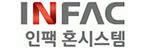 인팩혼시스템(주)