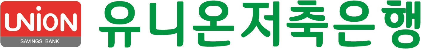 (주)유니온저축은행