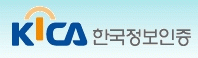한국정보인증(주)