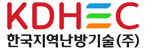 한국지역난방기술(주)
