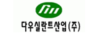 다우실란트산업(주)