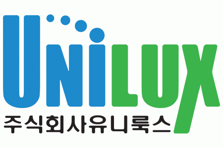 (주)유니룩스