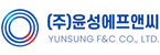 (주)윤성에프앤씨
