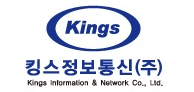 킹스정보통신(주)