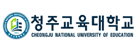 청주교육대학교산학협력단