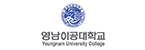영남이공대학교
