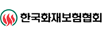 (사)한국화재보험협회
