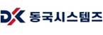 동국시스템즈(주)