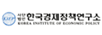 (사)한국경제정책연구소