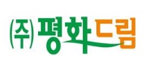 (주)평화드림