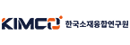 한국소재융합연구원