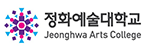(학)정화예술대학교