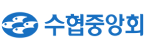 수협중앙회